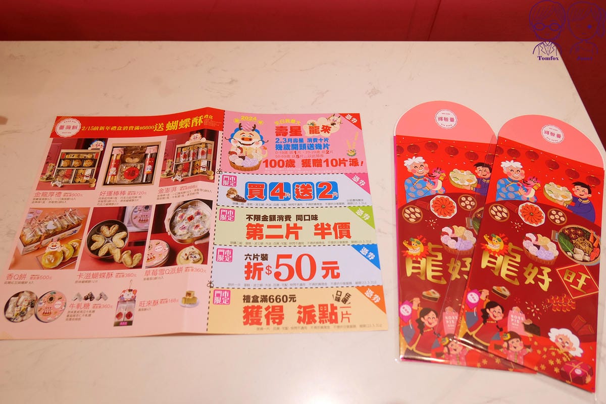 17 薔薇派.jpg