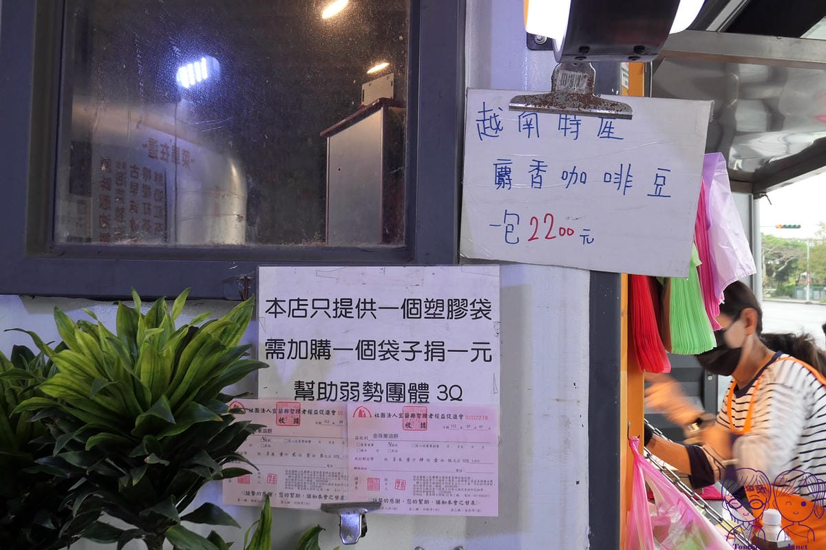 10 冬山金珠蔥油餅 menu.jpg