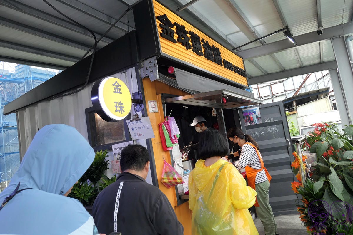 1 冬山金珠蔥油餅.jpg