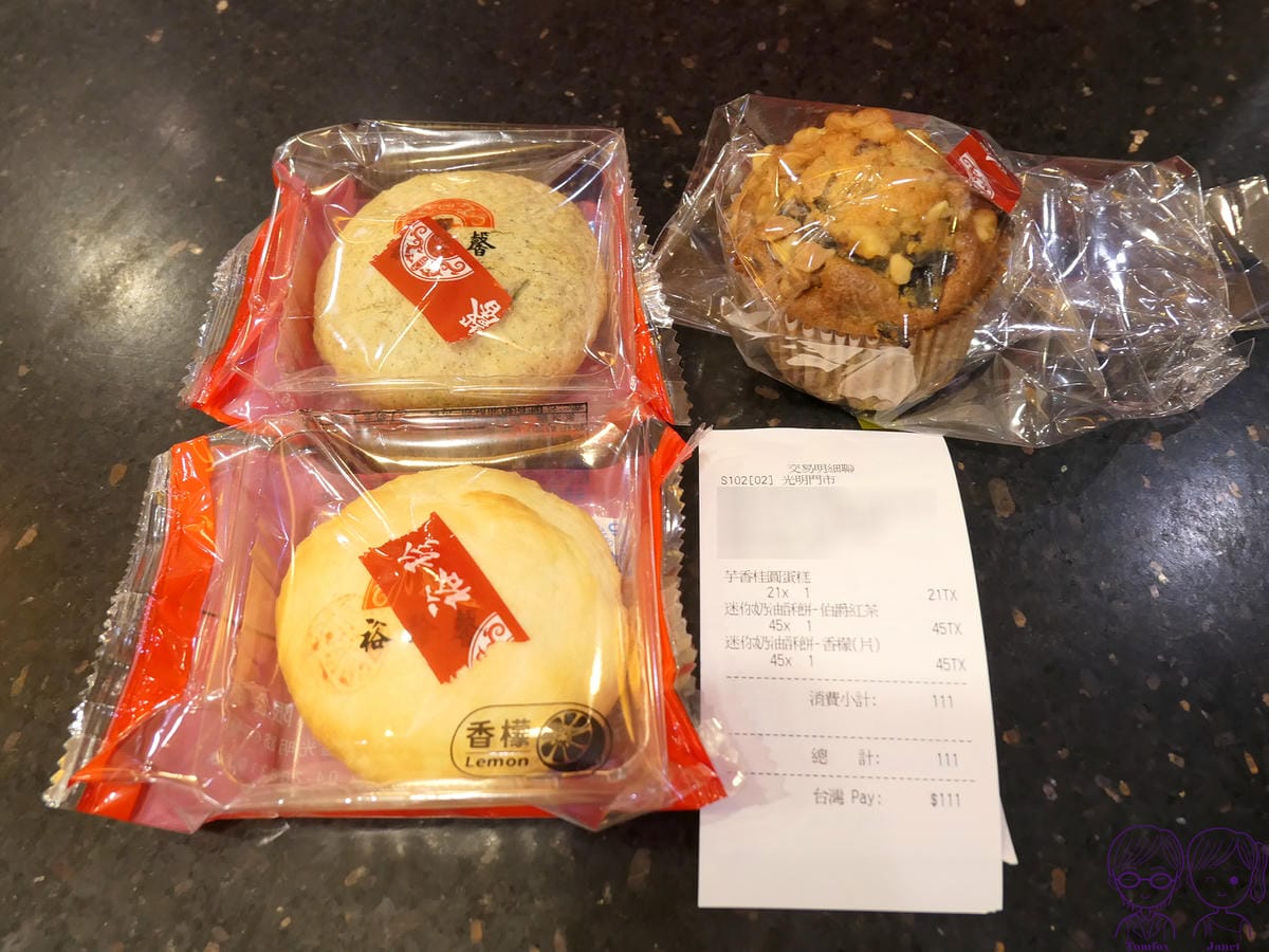 45 裕珍馨.jpg