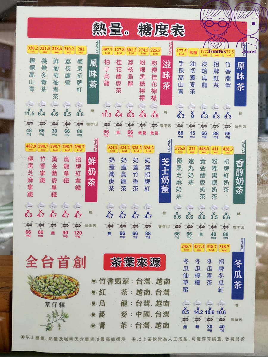 6 一沐日.jpg