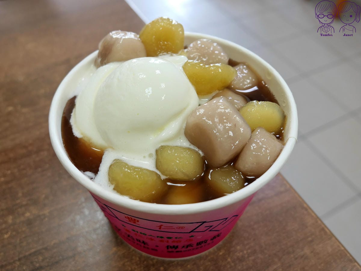 21 豐仁冰(創始店) 紅茶豐仁冰.jpg