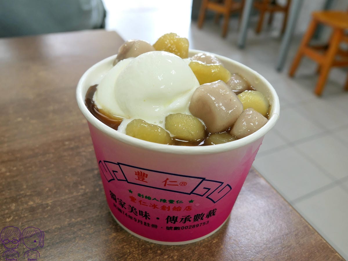 20 豐仁冰(創始店) 紅茶豐仁冰.jpg