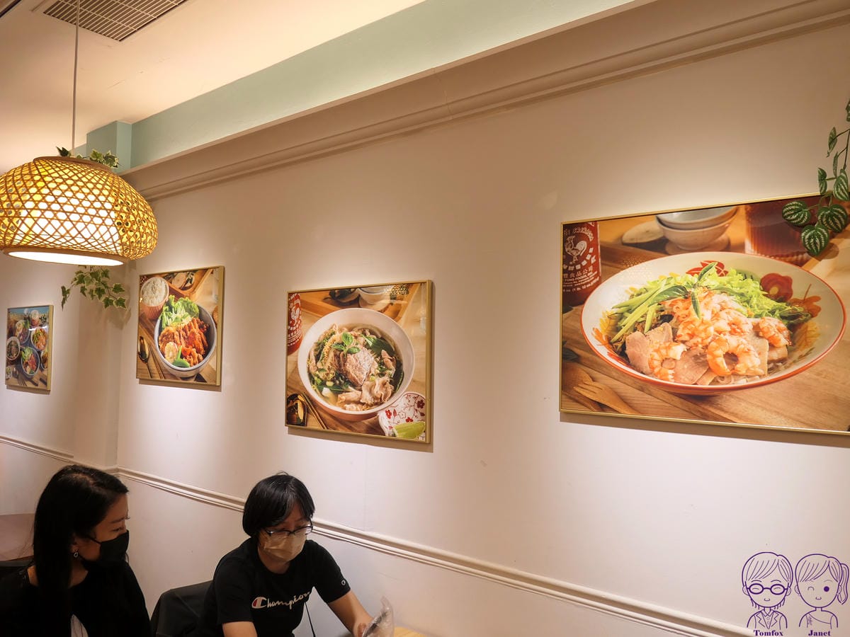 1 理越南洋餐館 LI YUE PHO.jpg