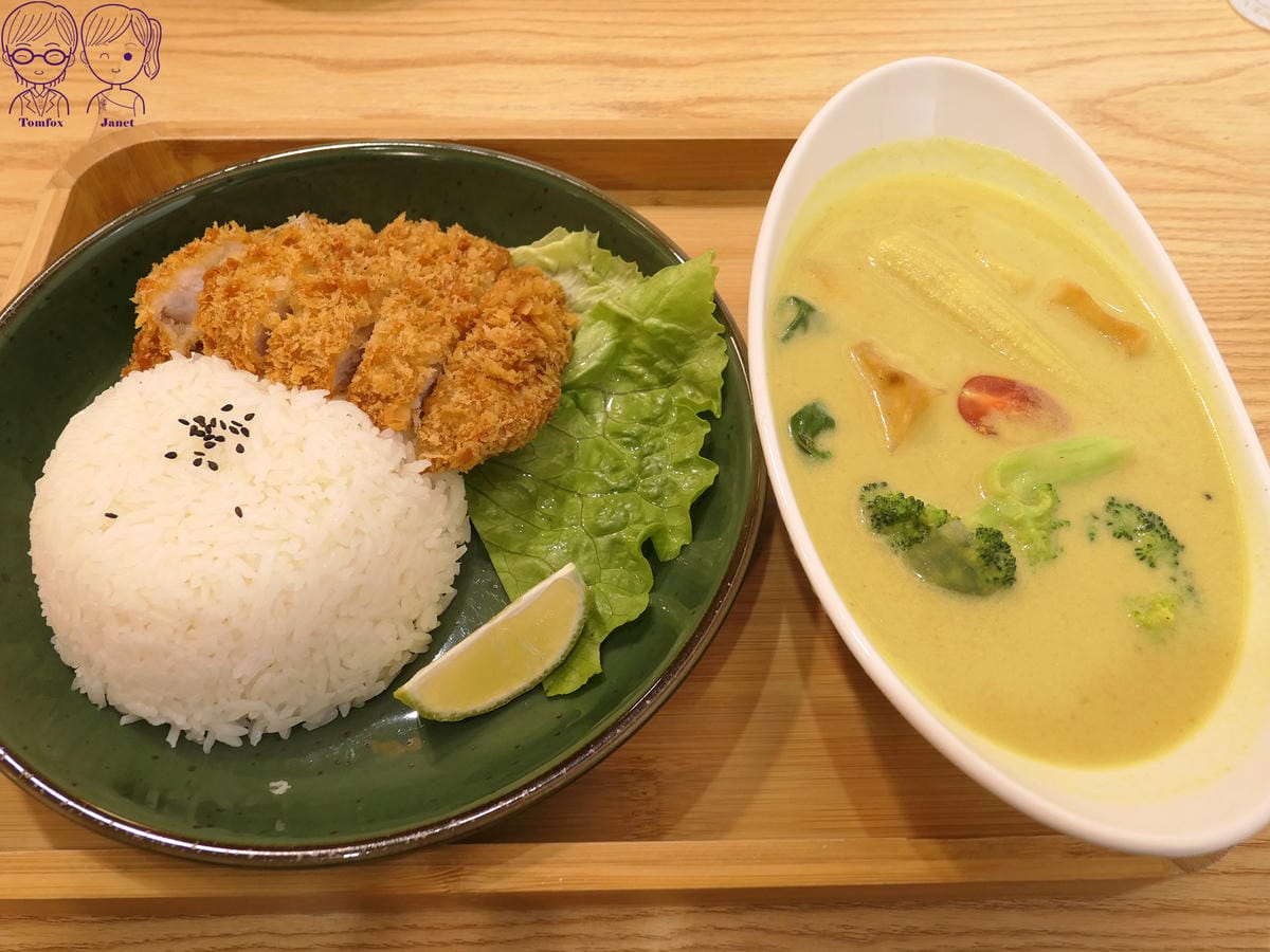 33 理越南洋餐館 泰式綠咖哩炸豬排飯.jpg