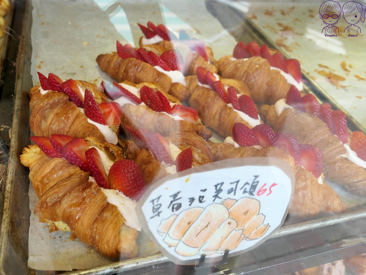 19 台灣蕃薯之丘の味 草莓.jpg