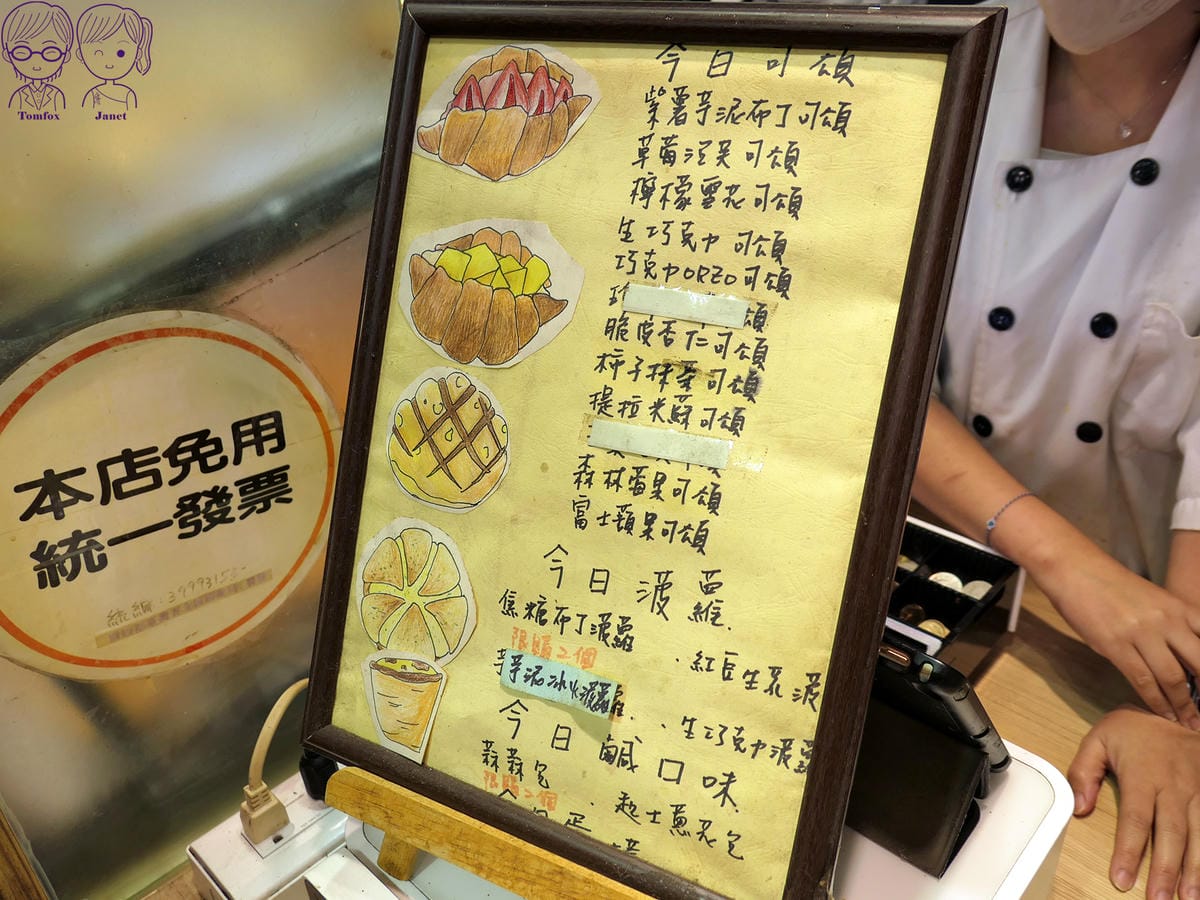 4 台灣蕃薯之丘の味.jpg