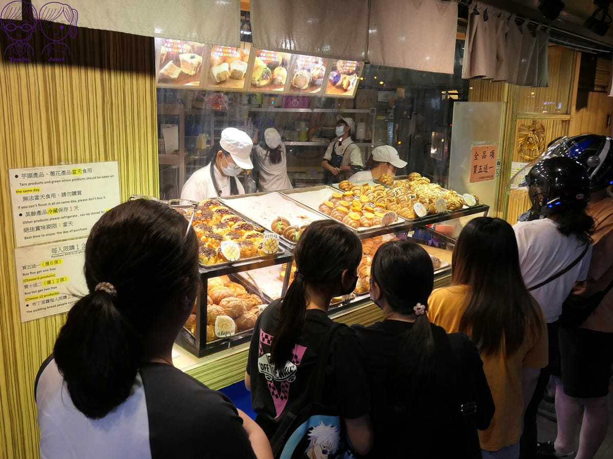 2 台灣蕃薯之丘の味.jpg