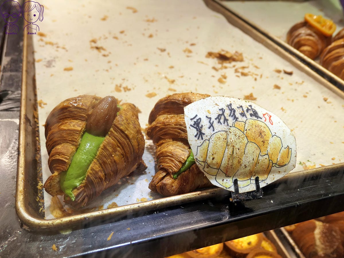9 台灣蕃薯之丘の味.jpg