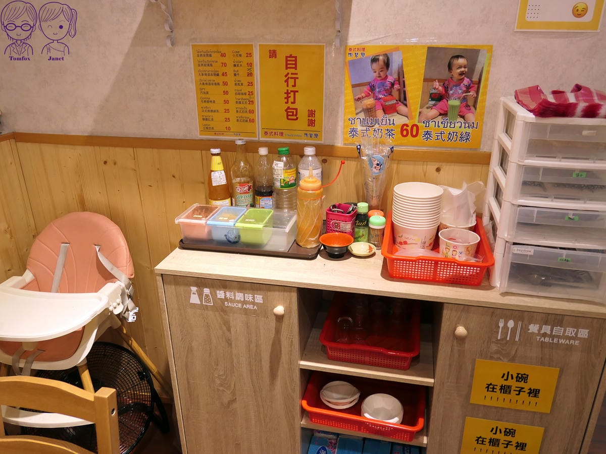 9 阿替灣 自行取用.jpg