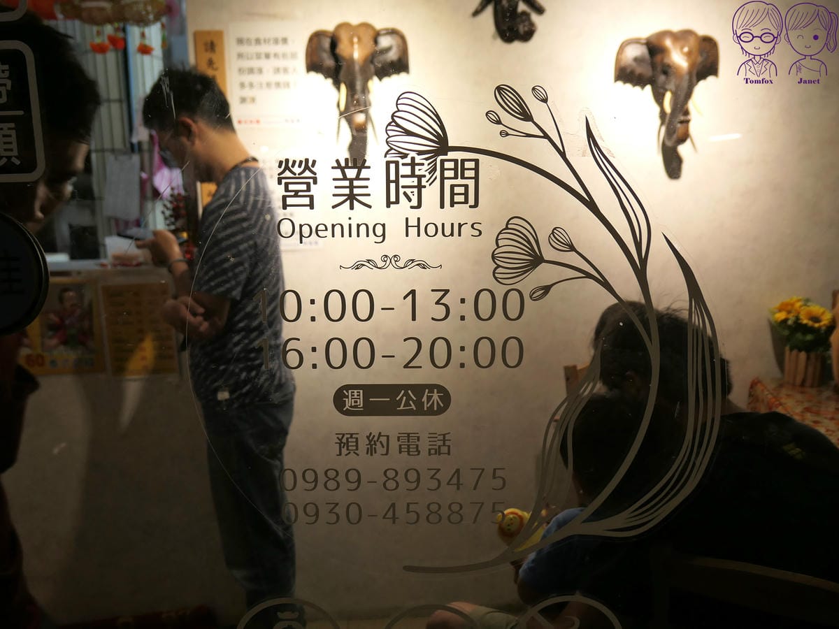 3 阿替灣.jpg