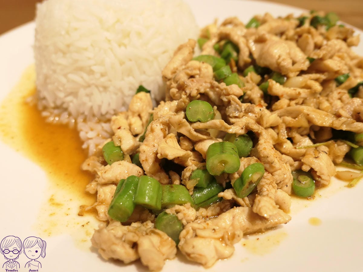 19 阿替灣 打拋雞肉飯.jpg
