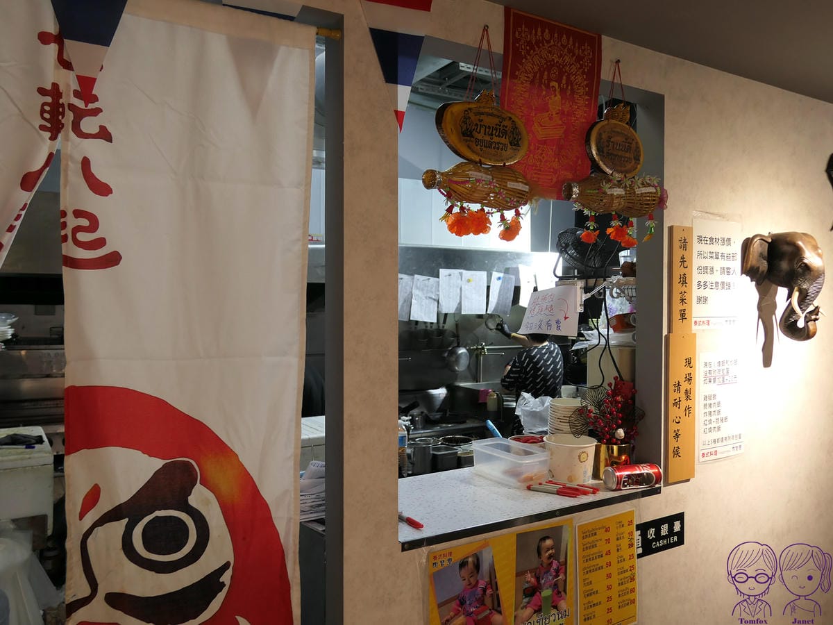 1 阿替灣.jpg