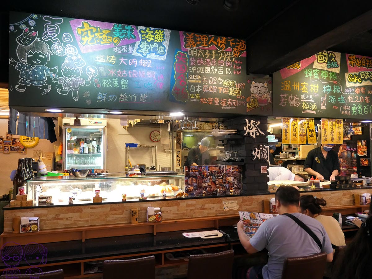 8 燦爛和食 吧台座位.jpg