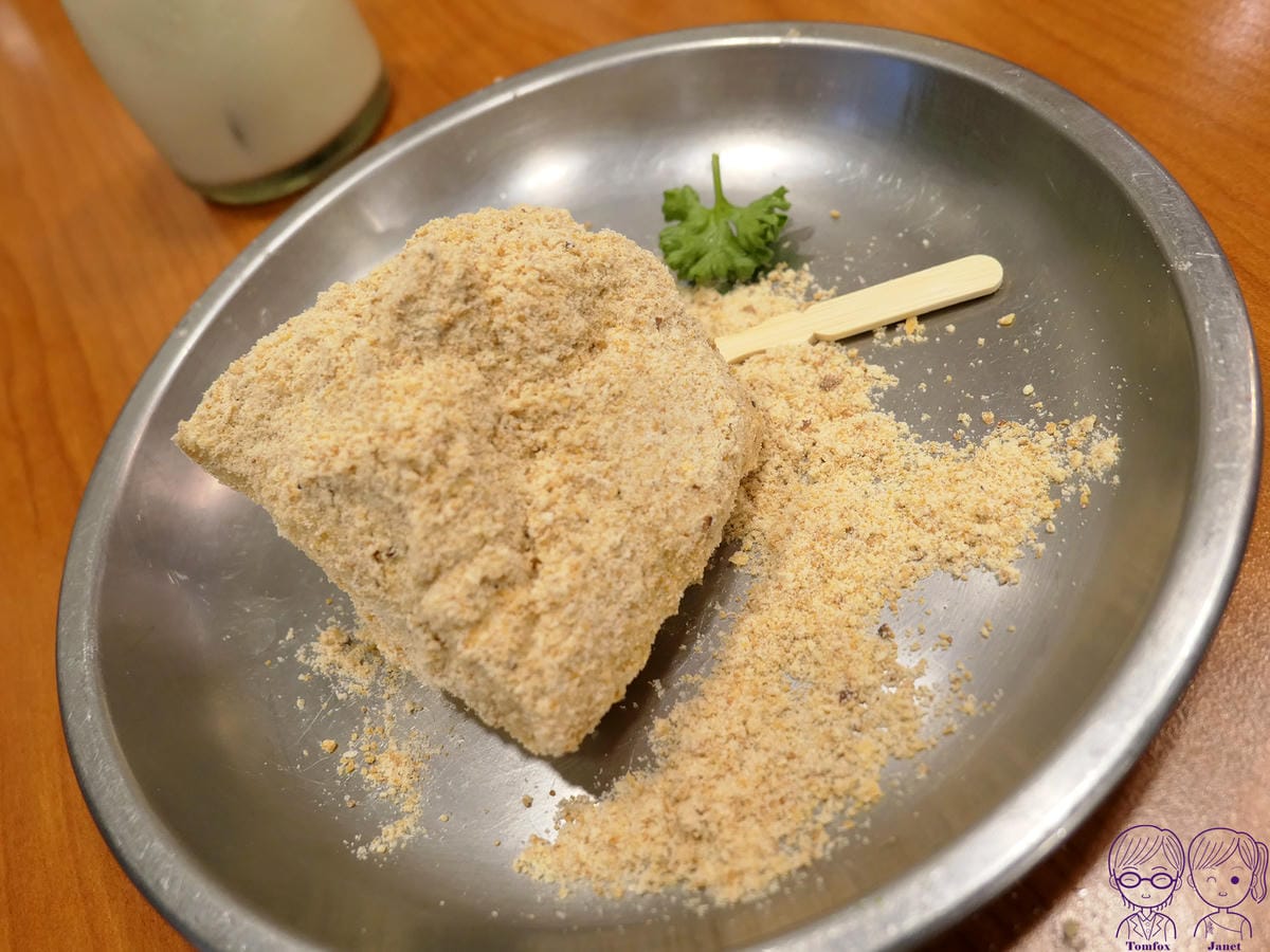 59 燦爛和食 起司炸麻吉.jpg