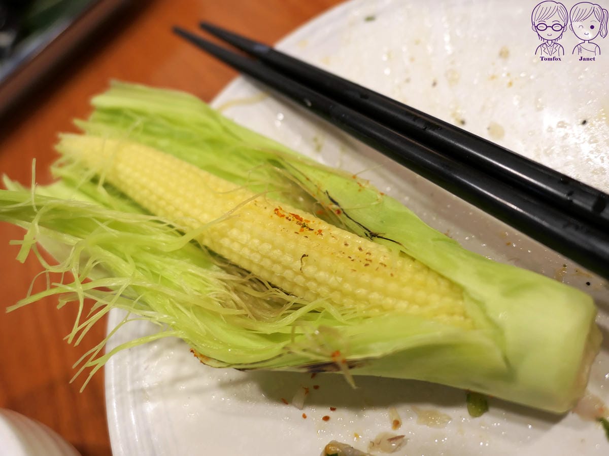 56 燦爛和食 香烤玉米筍.jpg