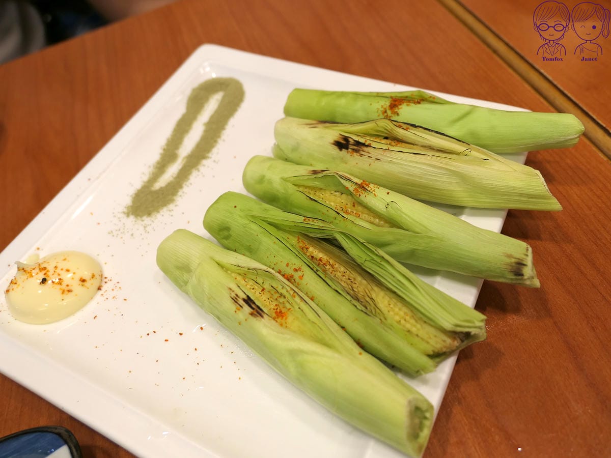 55 燦爛和食 香烤玉米筍.jpg