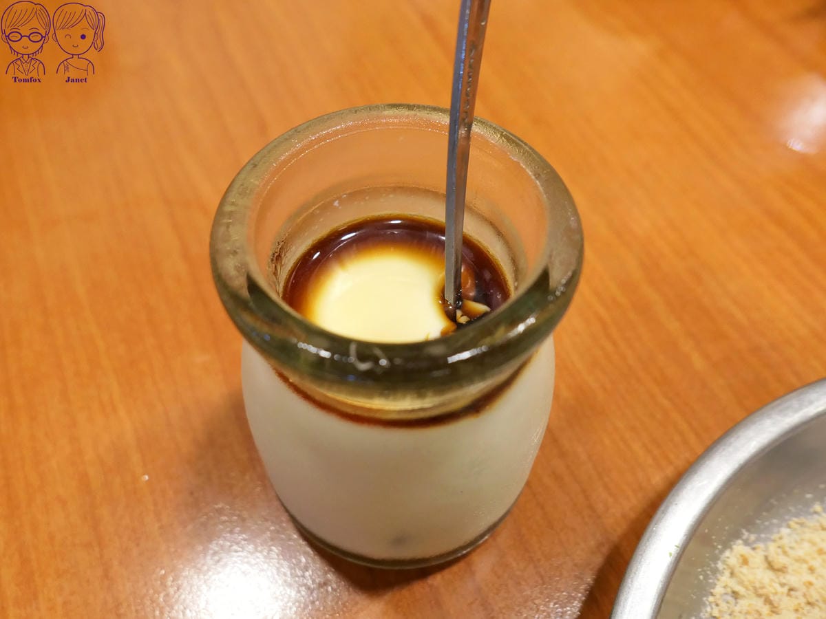 58 燦爛和食 手工豆漿豆腐.jpg