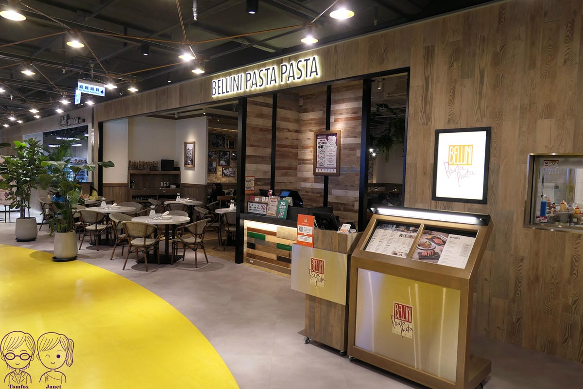 台北 新店裕隆城 - BELLINI Pasta Pasta