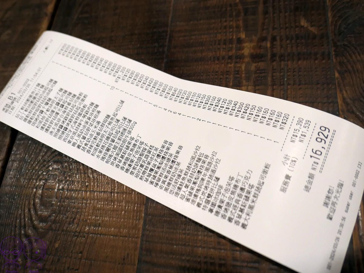 台北 新店裕隆城 - BELLINI Pasta Pasta
