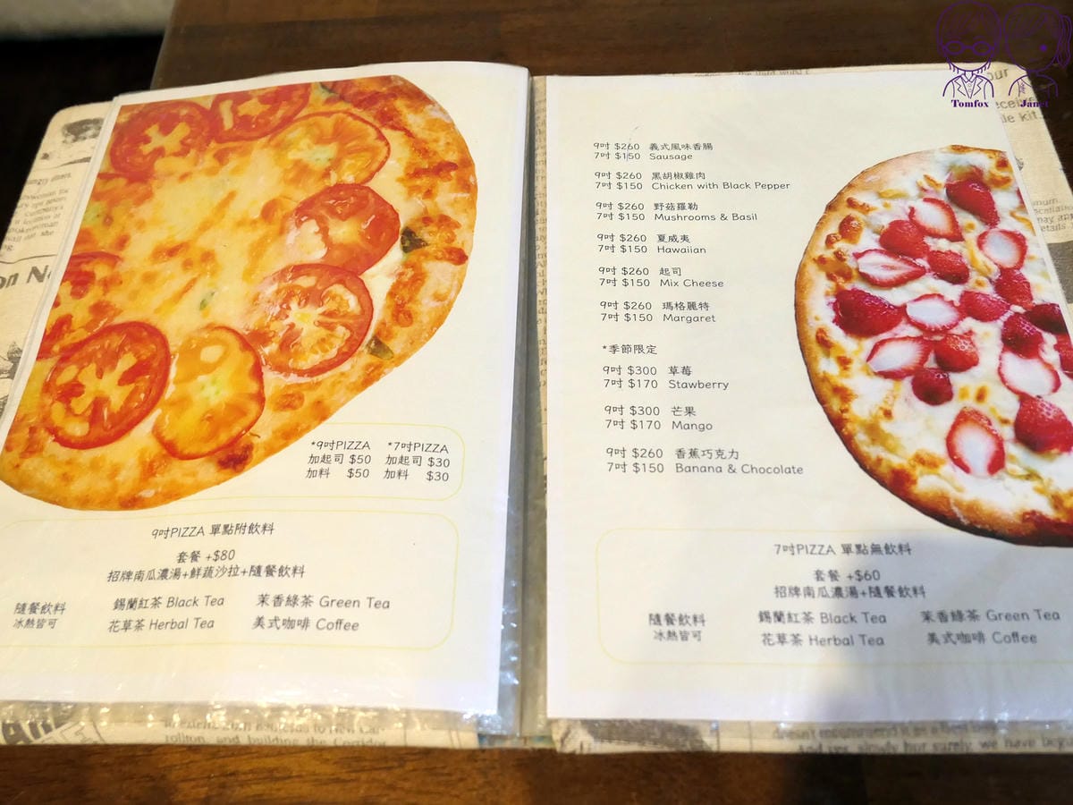 27 幸福花園 Menu.jpg