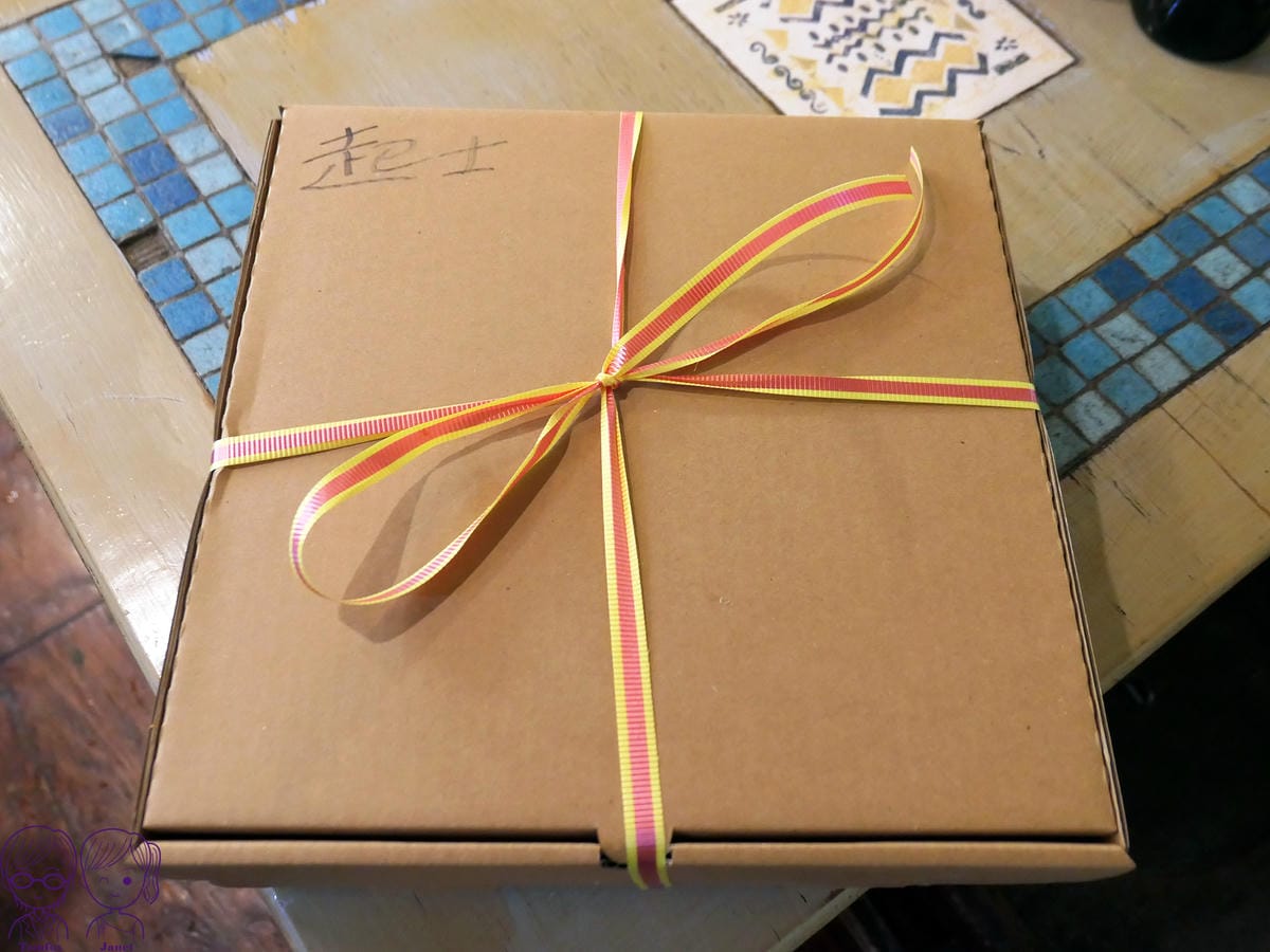 51 幸福花園 外帶披薩.jpg