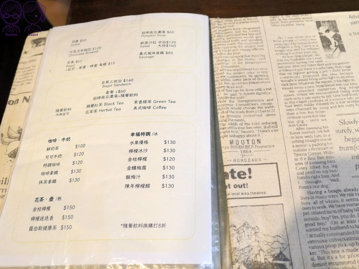 28 幸福花園 Menu.jpg