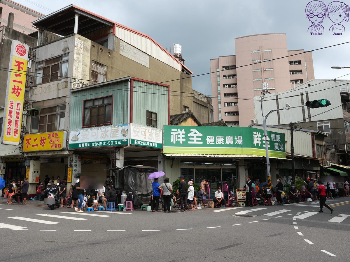 15 不二坊.jpg 15 不二坊.jpg