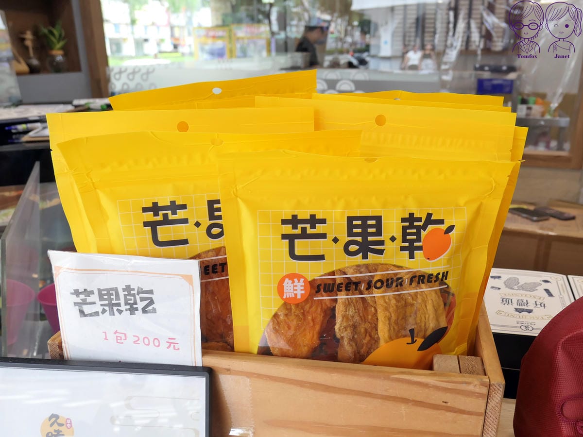 16 久味大姐手工麻糬 芒果乾.jpg