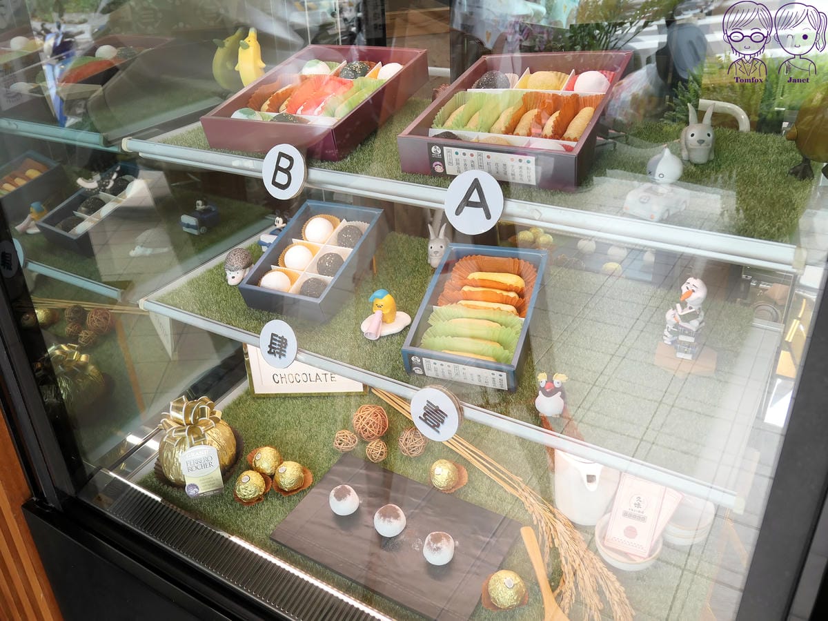 10 久味大姐手工麻糬 Menu 禮盒裝.jpg