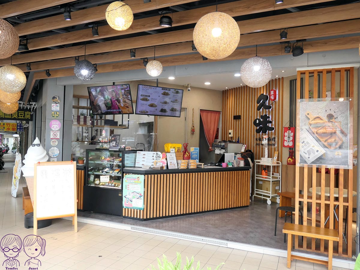 2 久味大姐手工麻糬(台中綠川店).jpg
