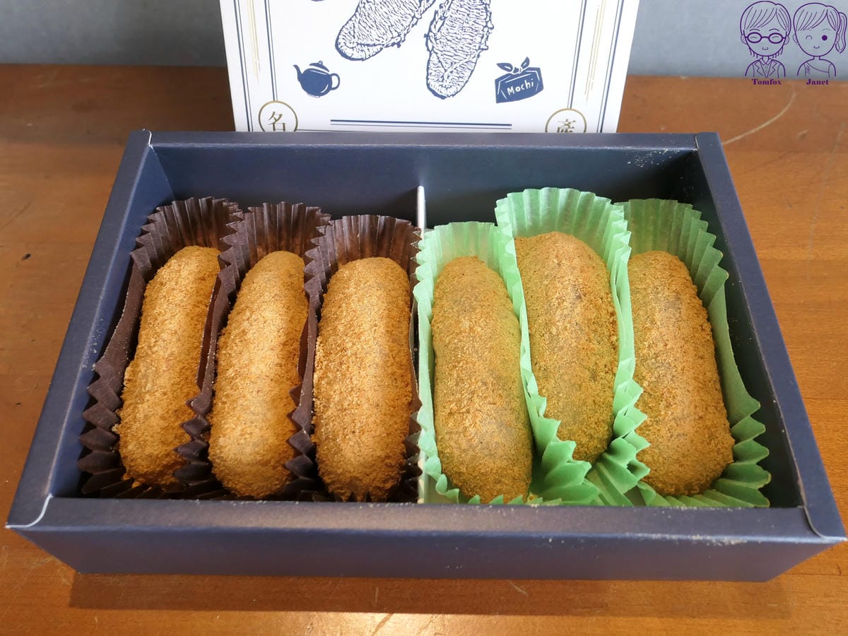 21 久味大姐手工麻糬 6入禮盒裝 招牌金條+芋香花生.jpg