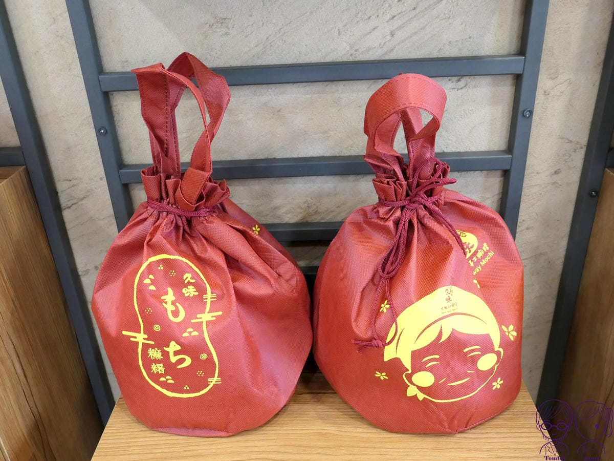 14 久味大姐手工麻糬 中秋.jpg