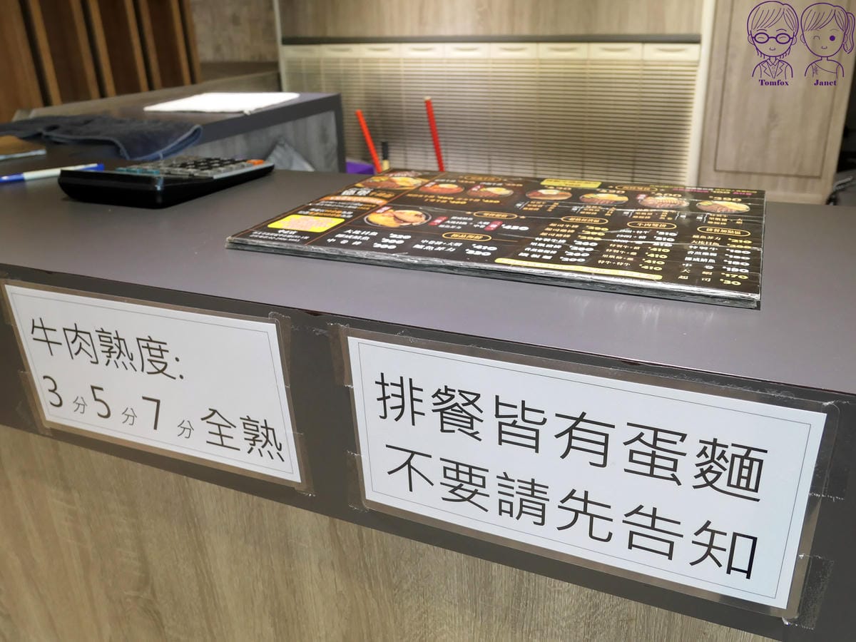 6 德堡牛排(新莊中正店) Menu.jpg