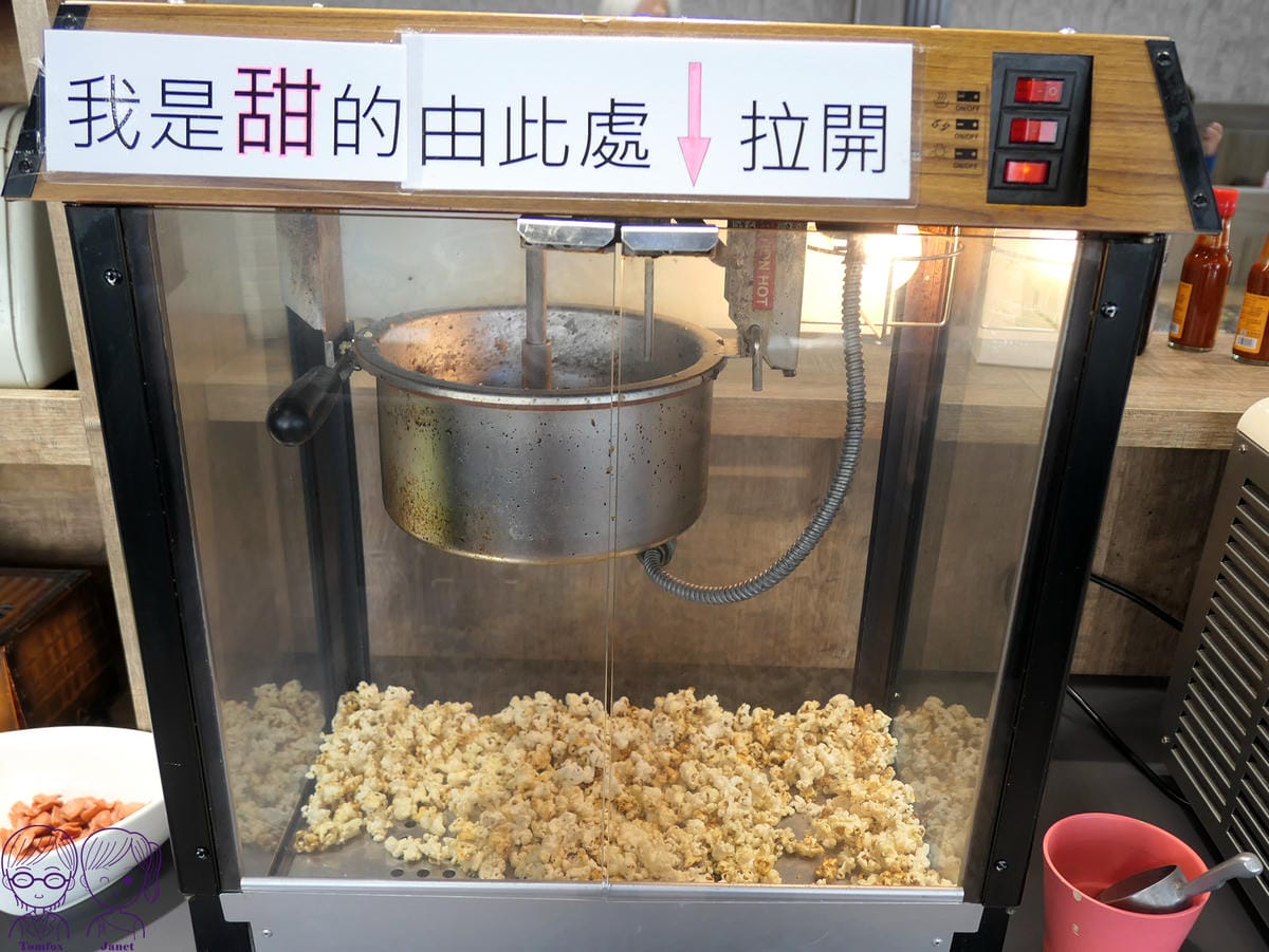 34 德堡牛排(新莊中正店) 自助吧 爆米花.jpg