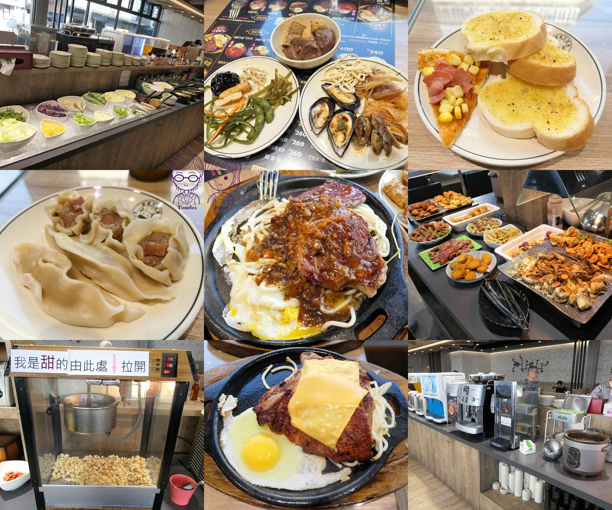 0 德堡牛排(新莊中正店).jpg