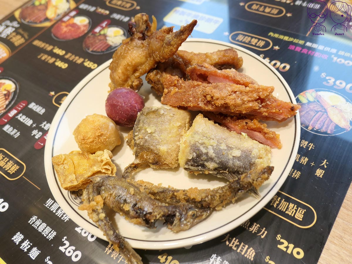 26 德堡牛排(新莊中正店) 自助吧 炸物區 炸魚.jpg