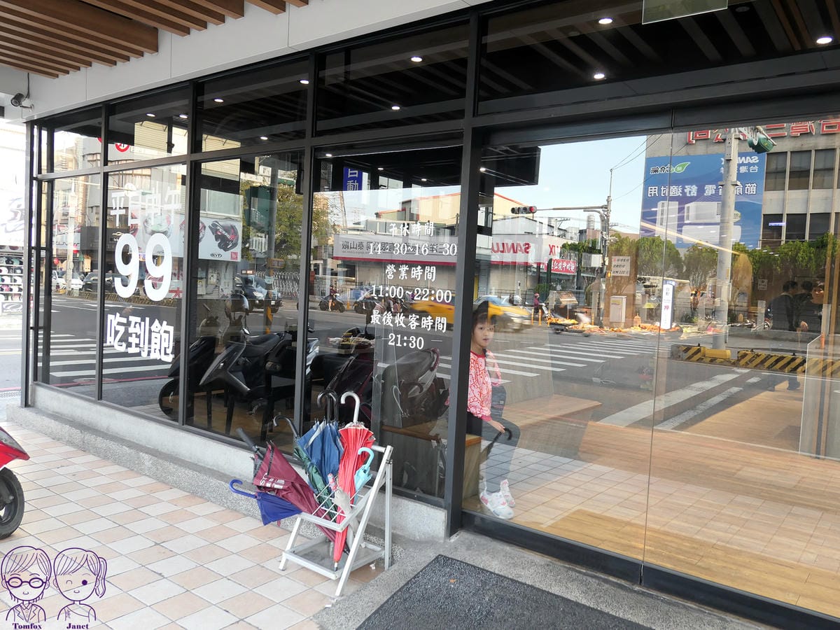 1 德堡牛排(新莊中正店).jpg