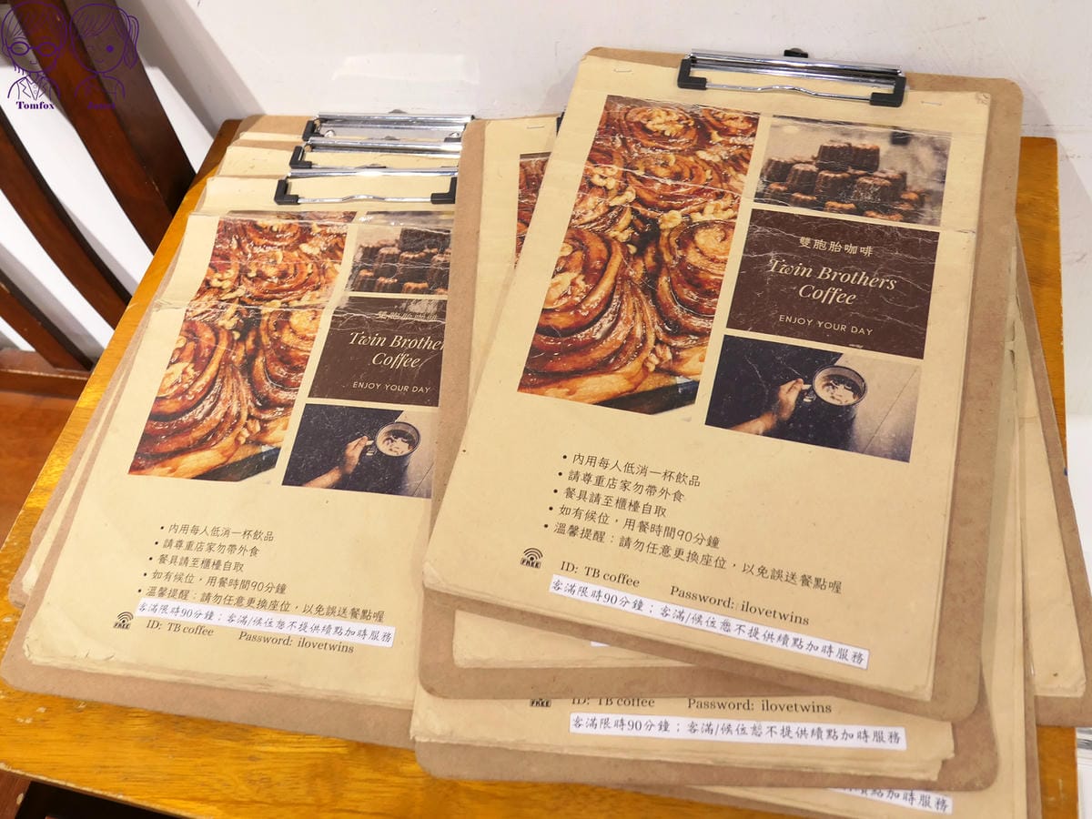 台北 - Twin Brothers Coffee 超人氣肉