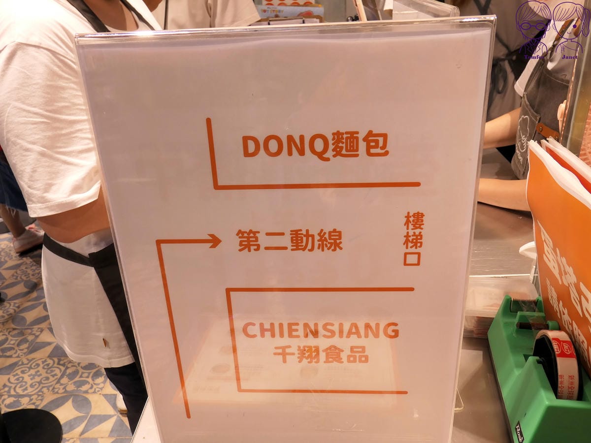 5 COMEME 康蜜蛋塔 排隊.jpg 5 COMEME 康蜜蛋塔 排隊.jpg