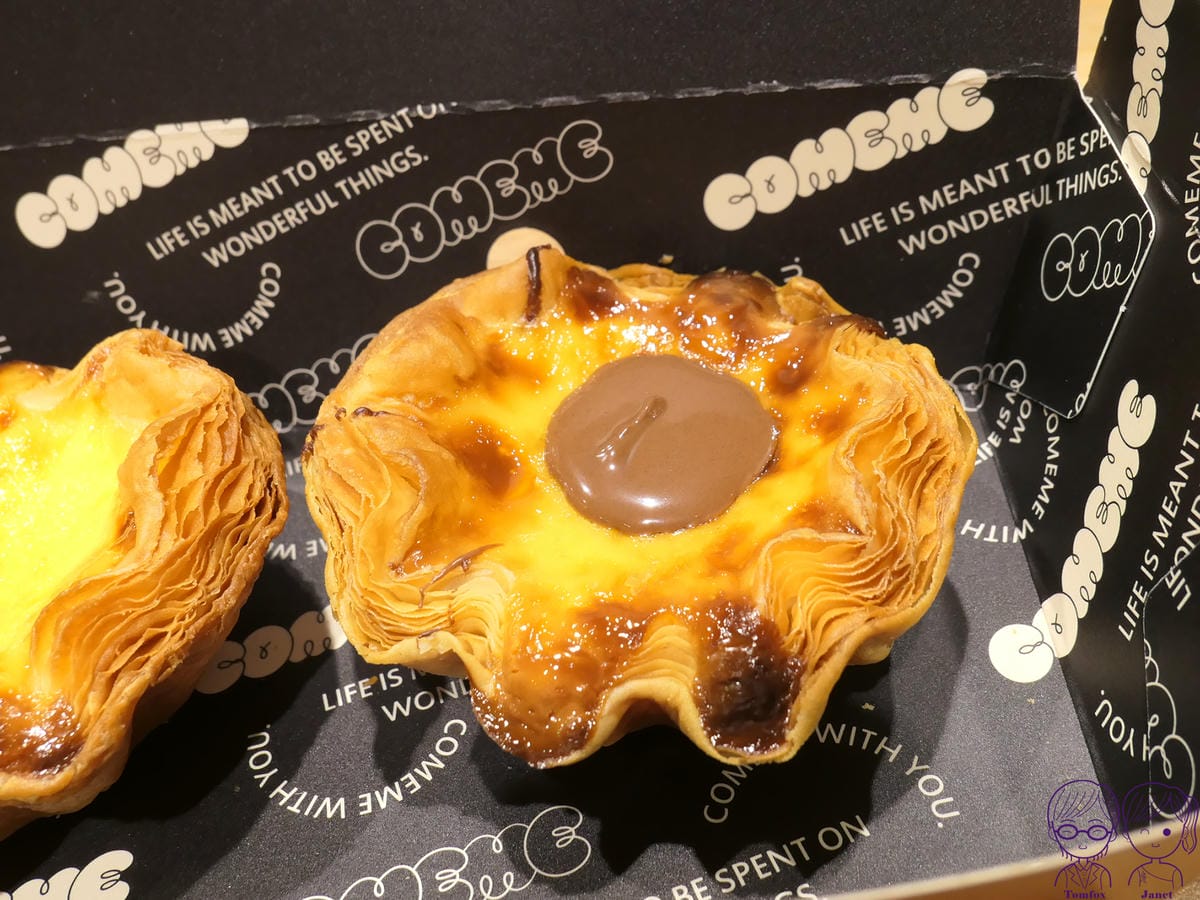 29 COMEME 康蜜蛋塔 千層巧克力蛋塔.jpg 29 COMEME 康蜜蛋塔 千層巧克力蛋塔.jpg