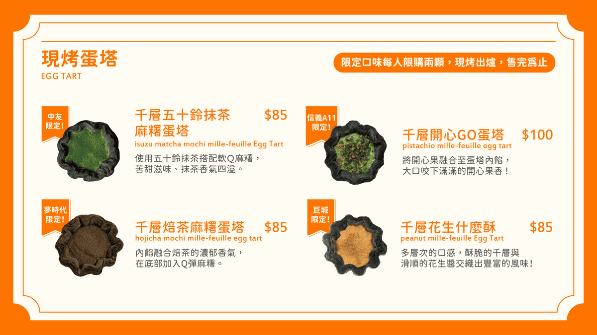 15 線上菜單-02-2048x1152.png 15 線上菜單-02-2048x1152.png