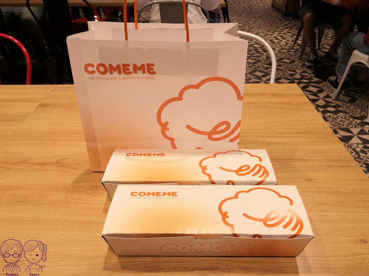 17 COMEME 康蜜蛋塔.jpg 17 COMEME 康蜜蛋塔.jpg
