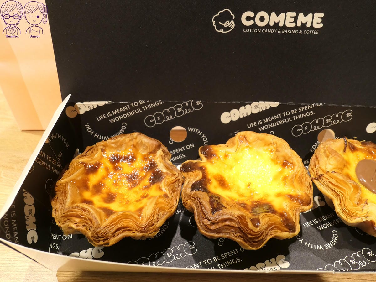 20 COMEME 康蜜蛋塔 拿破崙千層蛋塔.jpg 20 COMEME 康蜜蛋塔 拿破崙千層蛋塔.jpg