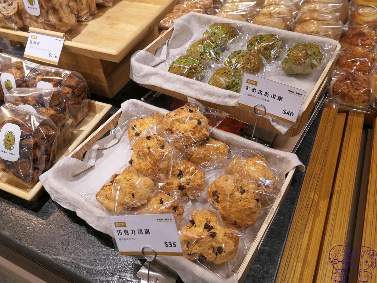 19 陳耀訓 麵包埠 麵包.jpg