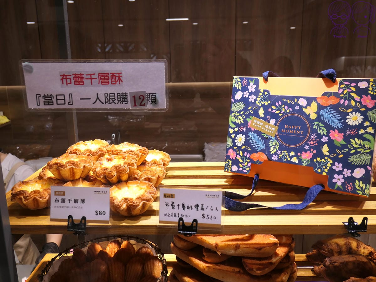 30 陳耀訓 麵包埠 布蕾千層酥禮盒.jpg