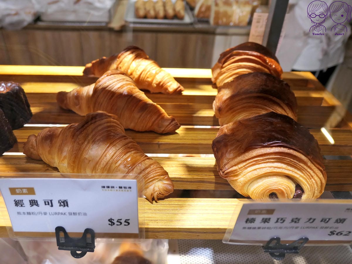 53 陳耀訓 麵包埠 榛果巧克力可頌.jpg