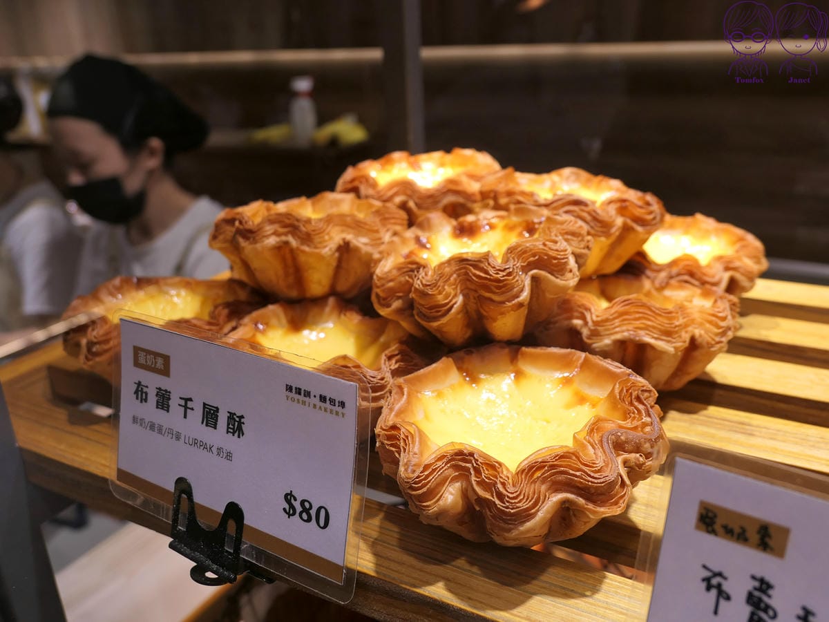 29 陳耀訓 麵包埠 布蕾千層酥.jpg
