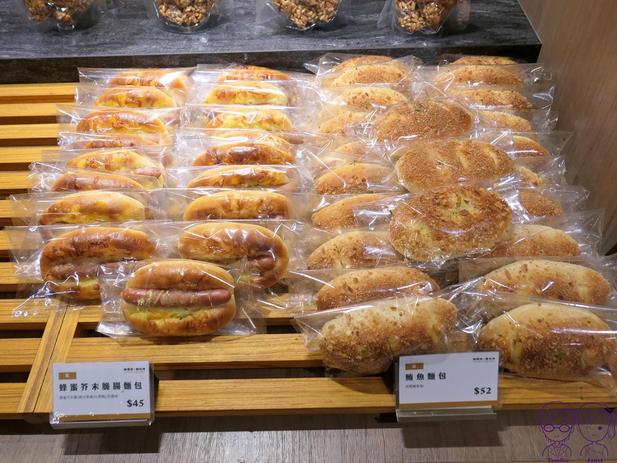 20 陳耀訓 麵包埠 麵包.jpg