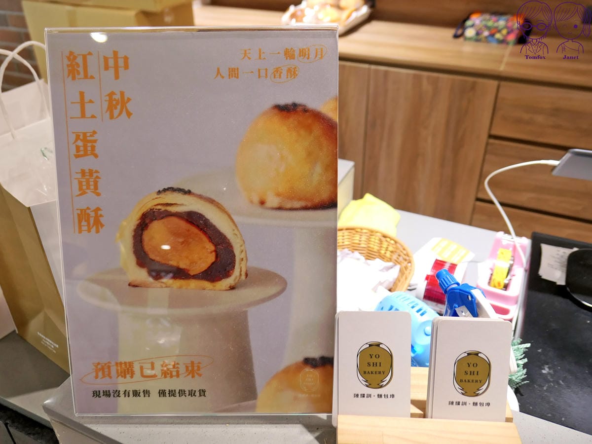 1 陳耀訓 麵包埠.jpg